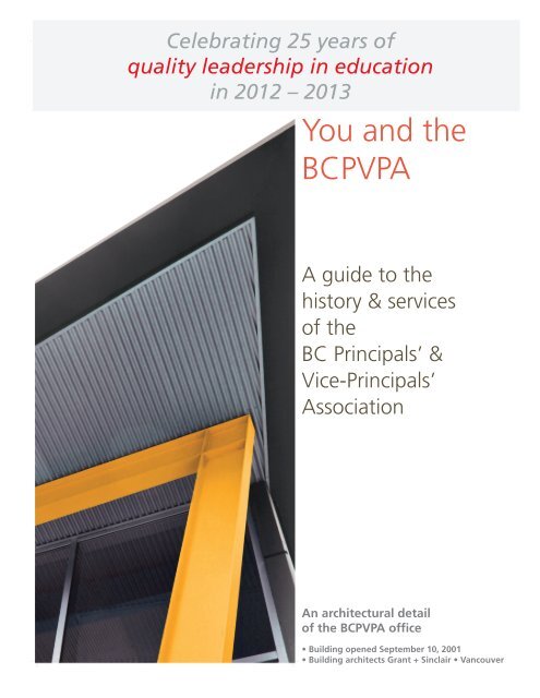 You and the BCPVPA - and Vice Principals' Association