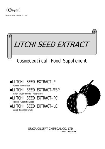 LITCHI SEED EXTRACT