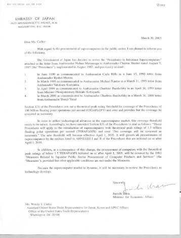 Exchange of Letters on Supercomputer Thresholds (2005)