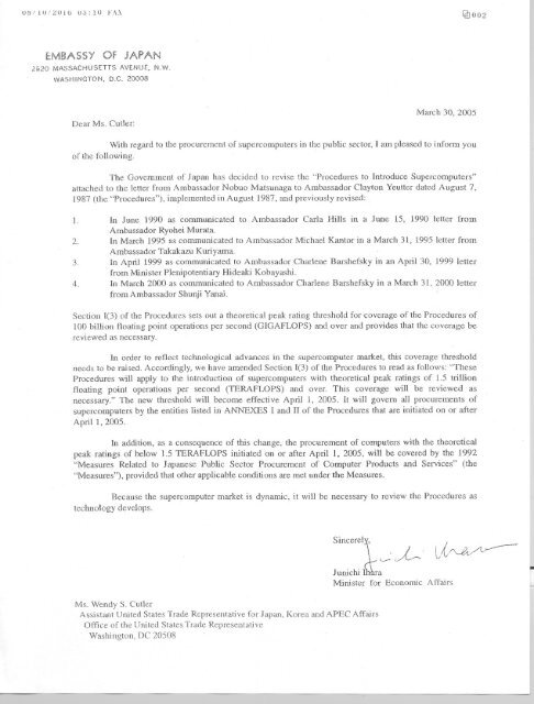 Exchange of Letters on Supercomputer Thresholds (2005)