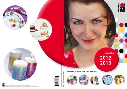 www.rto-mos.ru-marabu-paints-catalogue-2012