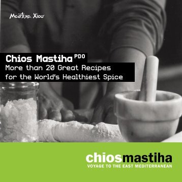 chios mastiha recipes - Mastihashop