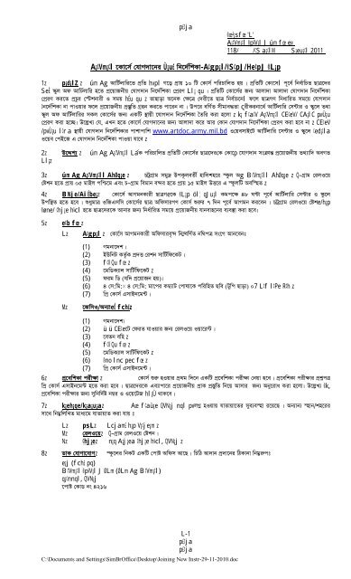 A Vnm L L Pn K Nc El