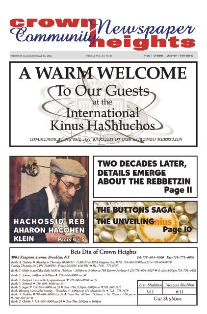 to download the newspaper in PDF - Crown Heights News