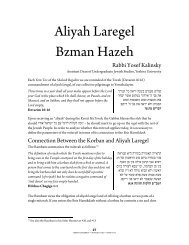 ohbhg ,rhtn vrc wv ,umn - YU Torah Online