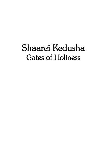 Shaarei Kedusha Gates of Holiness - EverburningLight.org