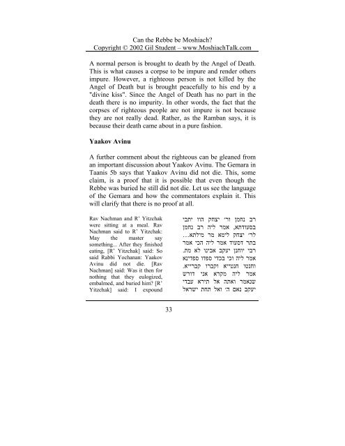 Chapter 3: Is The Rebbe Alive? - Can the Rebbe be Moshiach ...