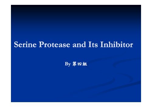 Serine Protease and Its Inhibitor