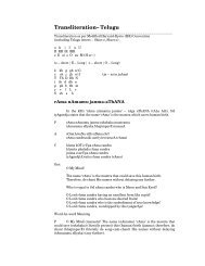Rama Rama Nivaramu Anandabhairavi Pdf