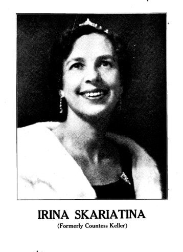 IRINA SKARIATINA - SDRC