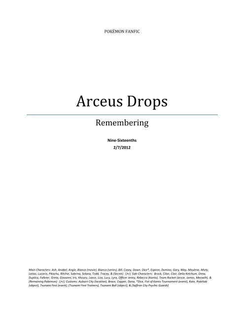 Arceus Drops Deviantart