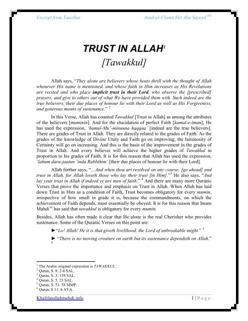 TRUST IN ALLAH [Tawakkul] - Khalifatullah Mehdi