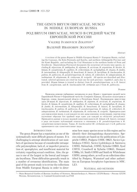 The Genus Bryum Bryaceae Musci In Middle Arctoa