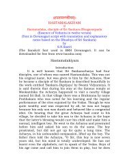 Hastamalakiyam - Sanskrit Documents