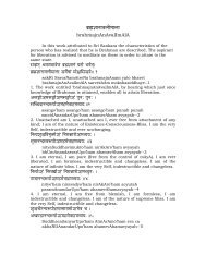 Brahmajnaanaavalimala - Sanskrit Documents