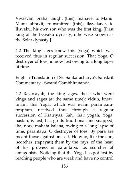 Bhagavad Gita Bhasya (Gambhirananada)