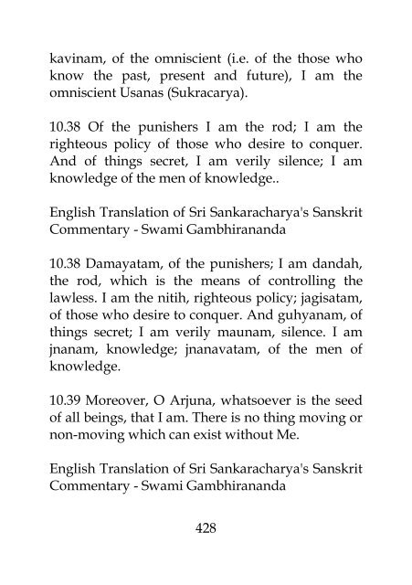 Bhagavad Gita Bhasya (Gambhirananada)