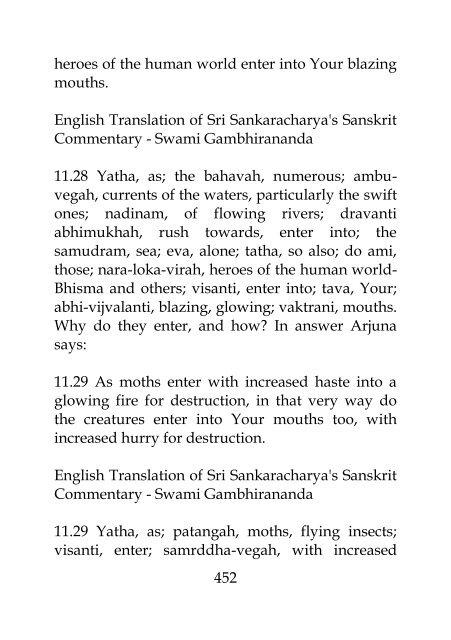 Bhagavad Gita Bhasya (Gambhirananada)