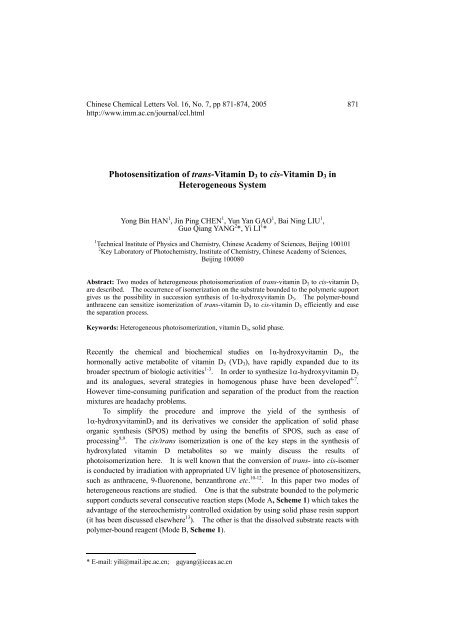 Photosensitization of trans-Vitamin D3 to cis-Vitamin D3 in Heterogeneous System