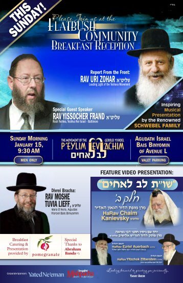 RAV URI ZOHAR t''yhka - Jewish Box Office