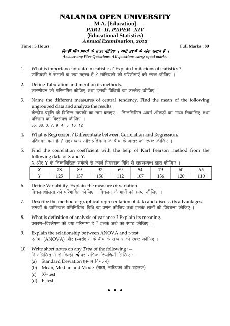 M.A. (Education) Part I and II - Nalanda Open University