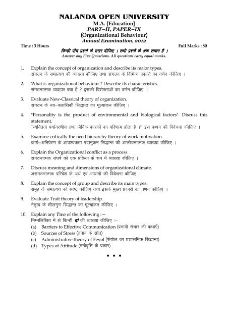 M.A. (Education) Part I and II - Nalanda Open University