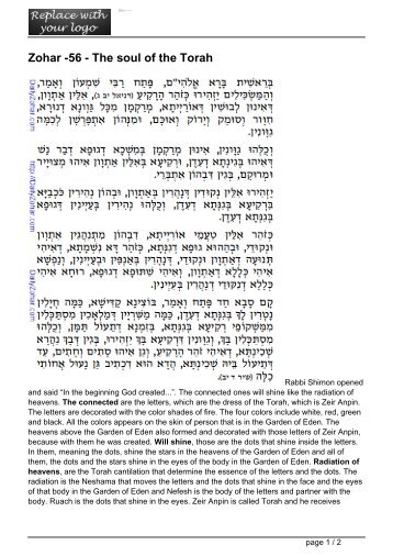 Zohar -56 - The soul of the Torah - Daily Zohar News