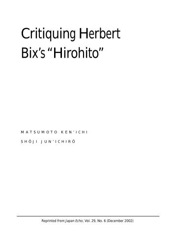 Critiquing Herbert Bix's “Hirohito” - Japan Echo