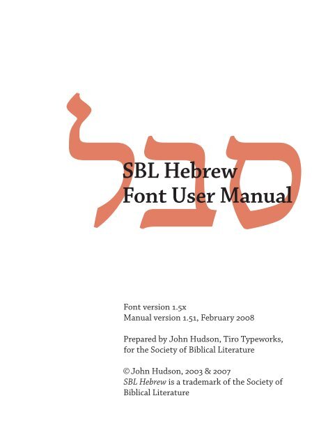 hebrew fonts for windows 10 hebrew fonts for windows 10