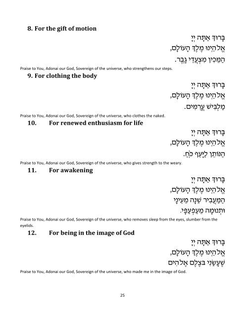 Bar/Bat Mitzvah Handbook - Temple Micah