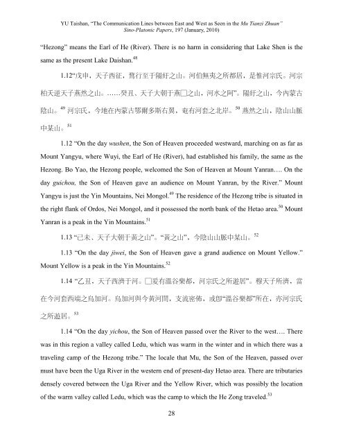 Mu Tianzi Zhuan - Sino-Platonic Papers