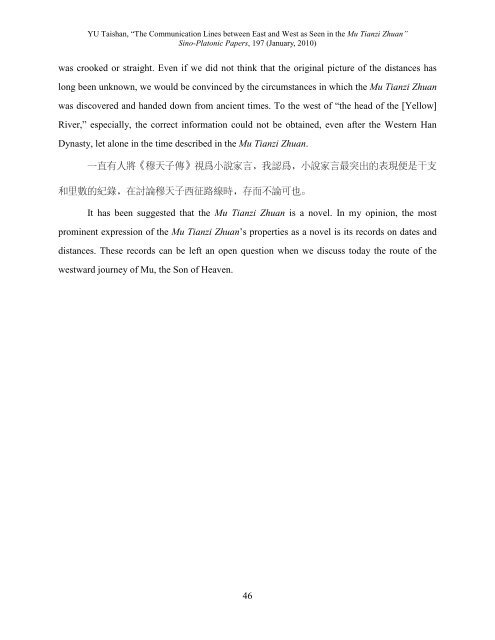 Mu Tianzi Zhuan - Sino-Platonic Papers