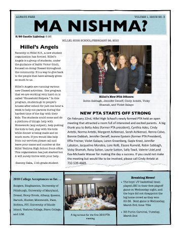 MA NISHMA? - Hillel Yeshiva High School