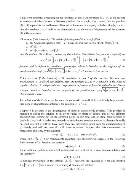 Andria Razmadze Mathematical Institute