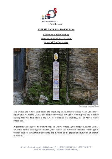 Press Release ASTERIS GKEKAS – The Last Bride Exhibition ...