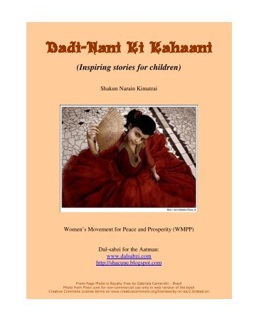 Dadi-Nani Ki Kahaani Nani Ki Kahaani Nani Ki Kahaani