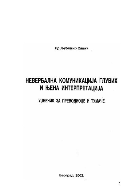 ispad 3 kuka s amata