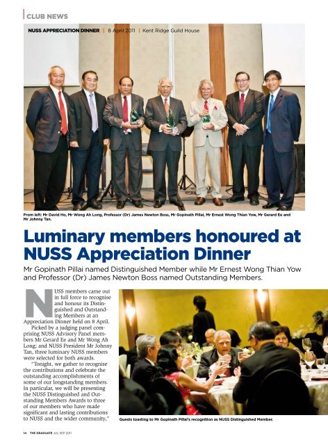 NUss Distinguished & outstanding Member Awards