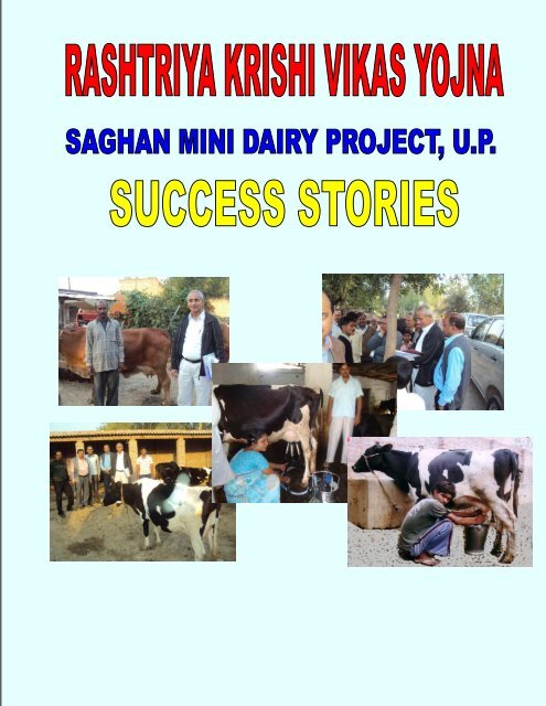 Rashtriya Krishi Vikash Yojna (Saghan Mini Dairy Project)