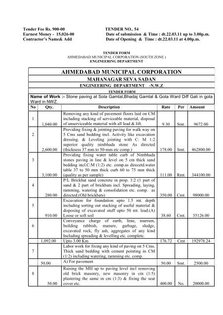 ahmedabad-municipal-corporation-property-tax-bill-copy-tax-walls