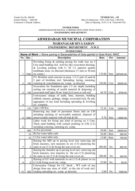 ahmedabad-municipal-corporation-property-tax-bill-copy-tax-walls