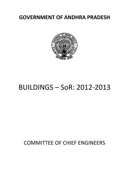 BUILDINGS – SoR: 2012-2013
