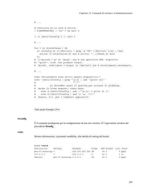 Guida avanzata di scripting Bash - Portale Posta DMI