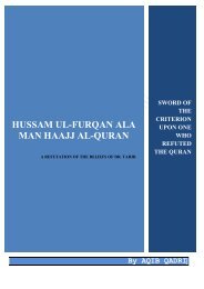 HUSSAM UL-FURQAN ALA MAN HAAJJ AL-QURAN - holy quran