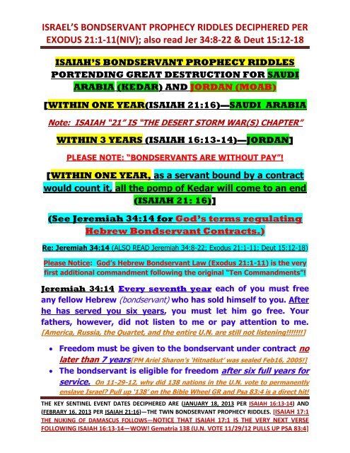 Isaiah Riddle Isaiah Chapter 21 Bondservant Prophecy Riddle ... - Five Doves