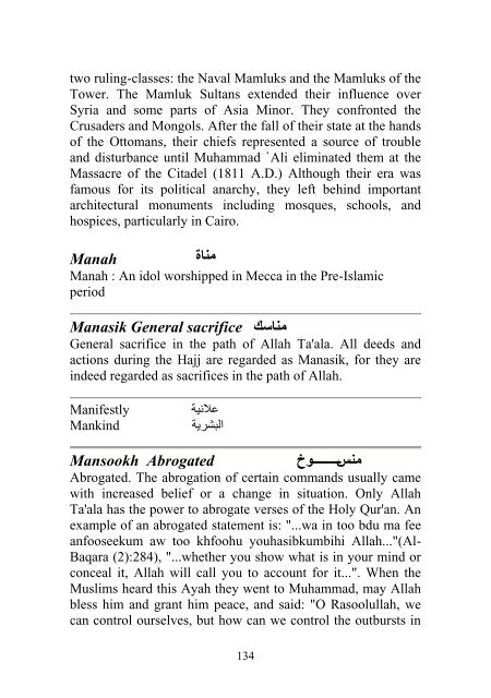 glossary of islamic terms.pdf - YasSarNal QuR'aN