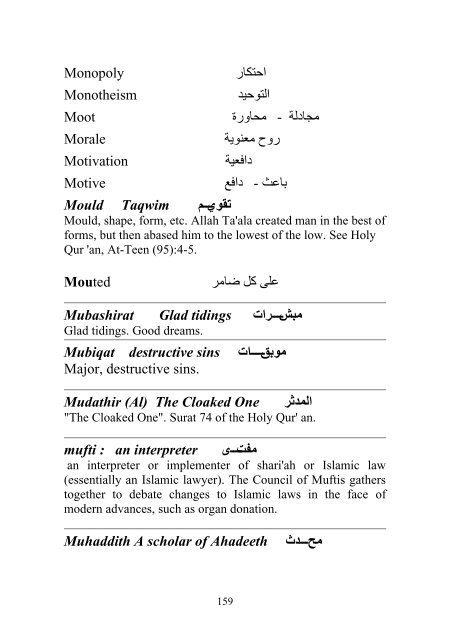 glossary of islamic terms.pdf - YasSarNal QuR'aN