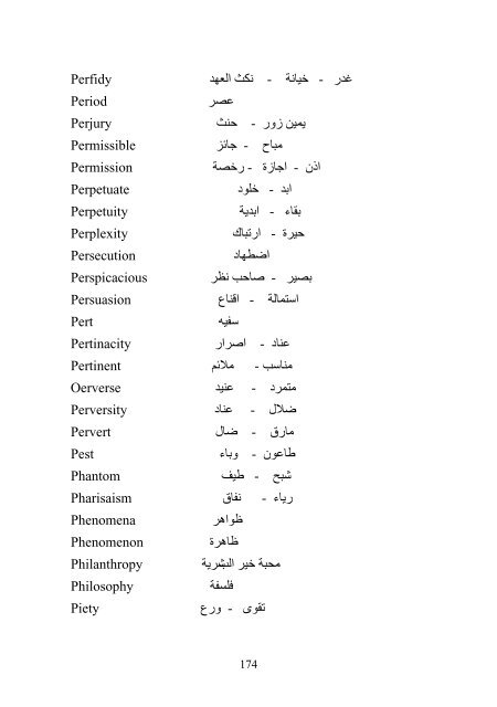 glossary of islamic terms.pdf - YasSarNal QuR'aN