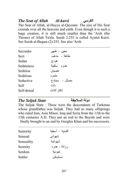 glossary of islamic terms.pdf - YasSarNal QuR'aN