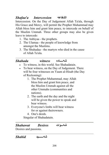 glossary of islamic terms.pdf - YasSarNal QuR'aN